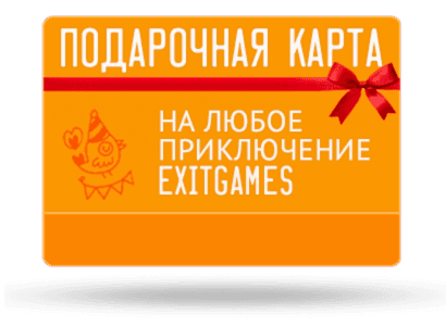 Ищете подарок, который запомнится надолго?